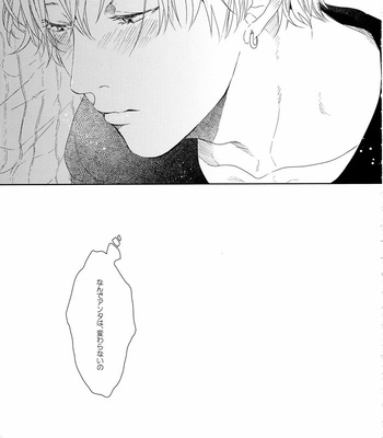 [Ogeretsu Tanaka] Forgive me, Hero (First part) – Kuroko no Basuke dj [JP] – Gay Manga sex 70
