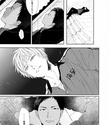 [Ogeretsu Tanaka] Forgive me, Hero (First part) – Kuroko no Basuke dj [JP] – Gay Manga sex 74