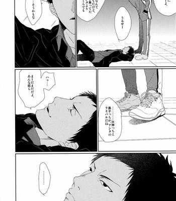 [Ogeretsu Tanaka] Forgive me, Hero (First part) – Kuroko no Basuke dj [JP] – Gay Manga sex 75