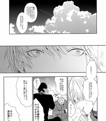 [Ogeretsu Tanaka] Forgive me, Hero (First part) – Kuroko no Basuke dj [JP] – Gay Manga sex 82