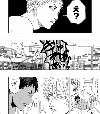[Ogeretsu Tanaka] Doutei mo mamorenai yatsu ni nani ga mamoreru tte iu nda yo – Kuroko no Basuke dj [JP] – Gay Manga sex 4