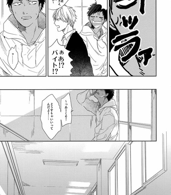 [Ogeretsu Tanaka] Doutei mo mamorenai yatsu ni nani ga mamoreru tte iu nda yo – Kuroko no Basuke dj [JP] – Gay Manga sex 18
