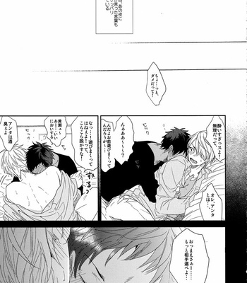 [Ogeretsu Tanaka] Doutei mo mamorenai yatsu ni nani ga mamoreru tte iu nda yo – Kuroko no Basuke dj [JP] – Gay Manga sex 20
