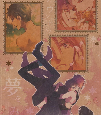 [Enka Calcium (Takeda)] Merry-Go-Round no yume wo miru – Free dj [JP] – Gay Manga thumbnail 001