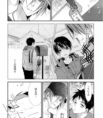 [Enka Calcium (Takeda)] Merry-Go-Round no yume wo miru – Free dj [JP] – Gay Manga sex 17