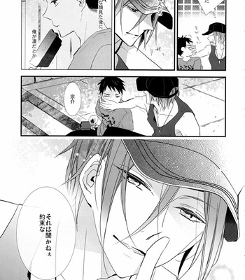 [Enka Calcium (Takeda)] Merry-Go-Round no yume wo miru – Free dj [JP] – Gay Manga sex 18