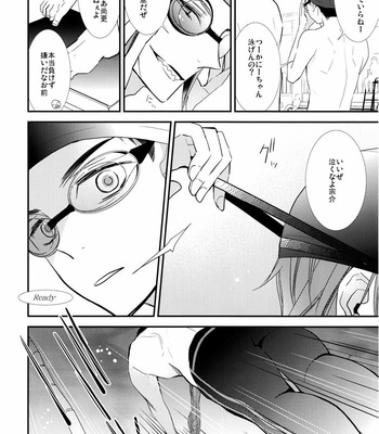 [Enka Calcium (Takeda)] Merry-Go-Round no yume wo miru – Free dj [JP] – Gay Manga sex 21
