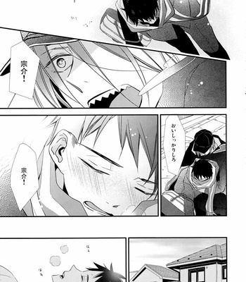 [Enka Calcium (Takeda)] Merry-Go-Round no yume wo miru – Free dj [JP] – Gay Manga sex 30