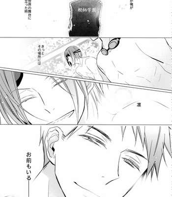 [Enka Calcium (Takeda)] Merry-Go-Round no yume wo miru – Free dj [JP] – Gay Manga sex 34