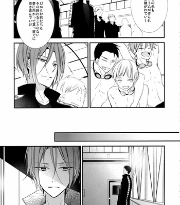 [Enka Calcium (Takeda)] Merry-Go-Round no yume wo miru – Free dj [JP] – Gay Manga sex 50