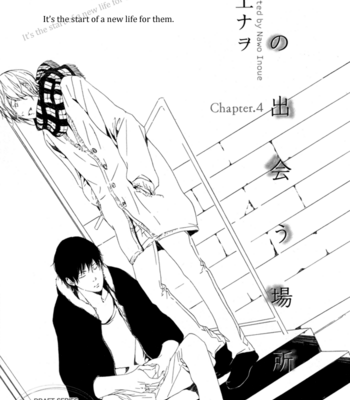 [INOUE Nawo] Sora no Deau Basho de [Eng] – Gay Manga sex 84