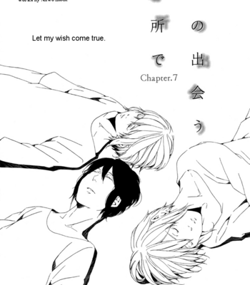 [INOUE Nawo] Sora no Deau Basho de [Eng] – Gay Manga sex 149