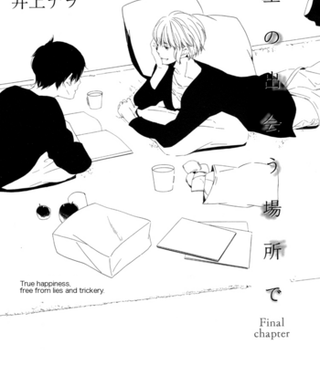 [INOUE Nawo] Sora no Deau Basho de [Eng] – Gay Manga sex 169
