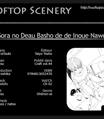[INOUE Nawo] Sora no Deau Basho de [Eng] – Gay Manga sex 28