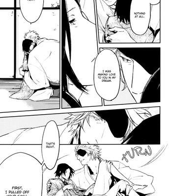 [Mongo (Chouraku CEZ)] Sengoku Basara dj – Kare wa Shouki de wa Naku [Eng] – Gay Manga sex 24