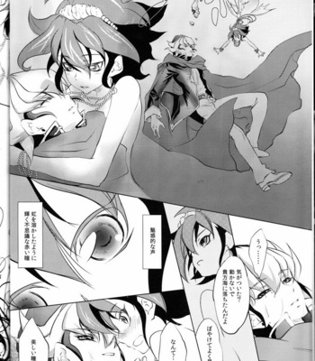 [Neo Wing (Saika)] Mermaid Memory – Yu-Gi-Oh! ARC-V dj [JP] – Gay Manga sex 4