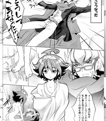 [Neo Wing (Saika)] Mermaid Memory – Yu-Gi-Oh! ARC-V dj [JP] – Gay Manga sex 6