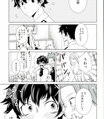 [SPEARMINT KIDS (Konno Tsugumi)] Hero Shikkaku – Boku no Hero Academia dj [JP] – Gay Manga sex 4