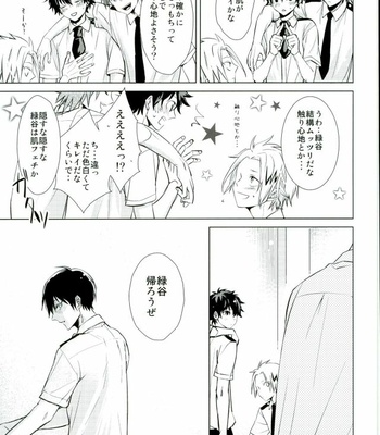 [SPEARMINT KIDS (Konno Tsugumi)] Hero Shikkaku – Boku no Hero Academia dj [JP] – Gay Manga sex 6