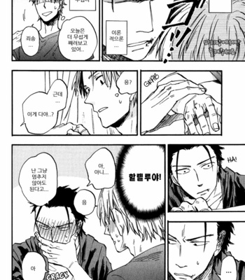 [YUKUE Moegi] Nirameba Koi [kr] – Gay Manga sex 114