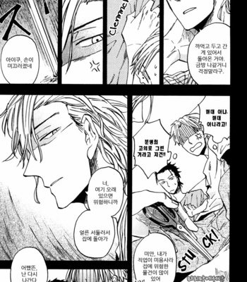 [YUKUE Moegi] Nirameba Koi [kr] – Gay Manga sex 119