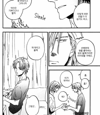 [YUKUE Moegi] Nirameba Koi [kr] – Gay Manga sex 128