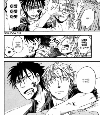 [YUKUE Moegi] Nirameba Koi [kr] – Gay Manga sex 132
