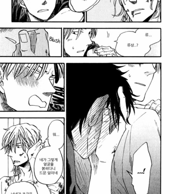 [YUKUE Moegi] Nirameba Koi [kr] – Gay Manga sex 133
