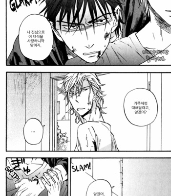[YUKUE Moegi] Nirameba Koi [kr] – Gay Manga sex 136