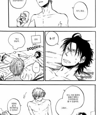 [YUKUE Moegi] Nirameba Koi [kr] – Gay Manga sex 143