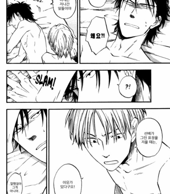 [YUKUE Moegi] Nirameba Koi [kr] – Gay Manga sex 144