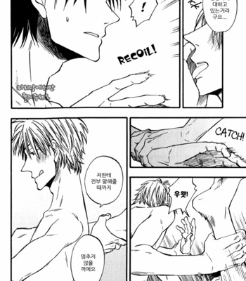 [YUKUE Moegi] Nirameba Koi [kr] – Gay Manga sex 146