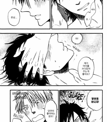 [YUKUE Moegi] Nirameba Koi [kr] – Gay Manga sex 151