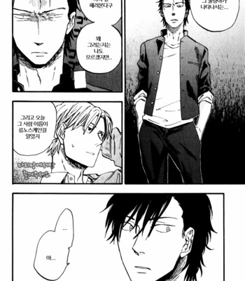 [YUKUE Moegi] Nirameba Koi [kr] – Gay Manga sex 17