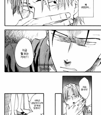 [YUKUE Moegi] Nirameba Koi [kr] – Gay Manga sex 29