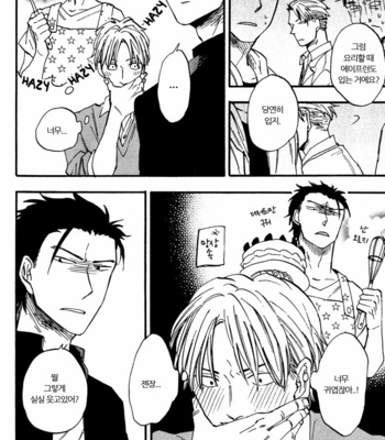 [YUKUE Moegi] Nirameba Koi [kr] – Gay Manga sex 52