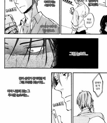 [YUKUE Moegi] Nirameba Koi [kr] – Gay Manga sex 86
