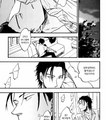 [YUKUE Moegi] Nirameba Koi [kr] – Gay Manga sex 87