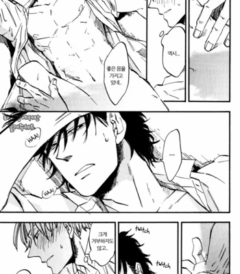 [YUKUE Moegi] Nirameba Koi [kr] – Gay Manga sex 99