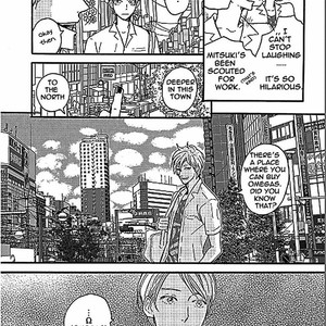 [KOIWAZURAI Shibito] Tsuki no Ura wo Koete: Omegaverse (update c.4) [Eng] – Gay Manga sex 11