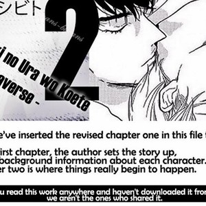 [KOIWAZURAI Shibito] Tsuki no Ura wo Koete: Omegaverse (update c.4) [Eng] – Gay Manga sex 28
