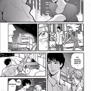 [KOIWAZURAI Shibito] Tsuki no Ura wo Koete: Omegaverse (update c.4) [Eng] – Gay Manga sex 33