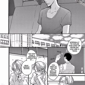 [KOIWAZURAI Shibito] Tsuki no Ura wo Koete: Omegaverse (update c.4) [Eng] – Gay Manga sex 36