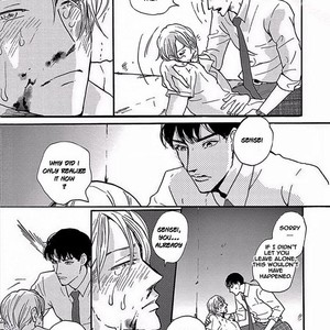 [KOIWAZURAI Shibito] Tsuki no Ura wo Koete: Omegaverse (update c.4) [Eng] – Gay Manga sex 51