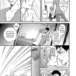 [KOIWAZURAI Shibito] Tsuki no Ura wo Koete: Omegaverse (update c.4) [Eng] – Gay Manga sex 79