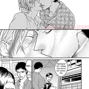 [KOIWAZURAI Shibito] Tsuki no Ura wo Koete: Omegaverse (update c.4) [Eng] – Gay Manga sex 85