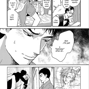 [KOIWAZURAI Shibito] Tsuki no Ura wo Koete: Omegaverse (update c.4) [Eng] – Gay Manga sex 86