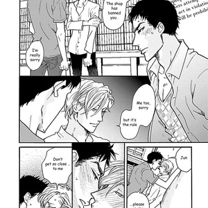 [KOIWAZURAI Shibito] Tsuki no Ura wo Koete: Omegaverse (update c.4) [Eng] – Gay Manga sex 88