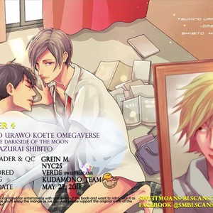 [KOIWAZURAI Shibito] Tsuki no Ura wo Koete: Omegaverse (update c.4) [Eng] – Gay Manga sex 94