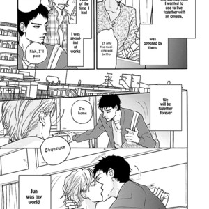 [KOIWAZURAI Shibito] Tsuki no Ura wo Koete: Omegaverse (update c.4) [Eng] – Gay Manga sex 101